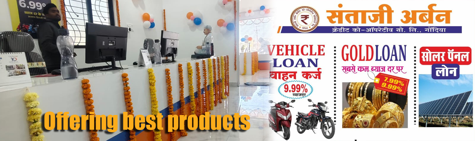 Branch network and community outreach across Gondia district